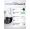 Камера видеонаблюдения WIFI 2Мп Ps-Link Ps-Link PS-WPA20 / LED / поворотная