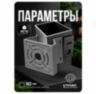 Кронштейн монтажный для камеры видеонаблюдения на столб или угол 50мм, печать 3D, серый