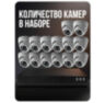 Комплект видеонаблюдения IP 2Мп KIT-A214IP-POE 14 камер с ночной съемкой для помещения, с датчиком движения, питание PoE