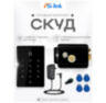 Система СКУД KIT-T12EM-B на 1 дверь, сенсорная панель с RFID EM-Marine, замок черный, НЗ тип