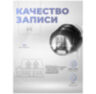 Камера видеонаблюдения 4G 2Мп Ps-Link PS-GBV20 / поворотная / LED подсветка