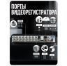 Комплект видеонаблюдения AHD 5Мп KIT-C513HD 13 камер для улицы, ночная съемка, датчик движения