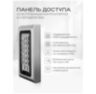 Система СКУД KIT-S601EM-350UPS с доводчиком 85, блоком резервного питания, 7Ач, замок 350кг