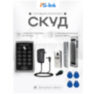 Система СКУД KIT-ACM323-180 для помещений с клавиатурой, RFID-ключами, кнопкой выхода и магнитным замком 180 кг