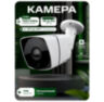 Комплект видеонаблюдения IP 2Мп KIT-C202POE-YE облако IPEye, две уличные камеры