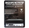 Комплект видеонаблюдения IP 5Мп KIT-A506IP-POE 6 камер с ночной съемкой для помещения, с датчиком движения, питание PoE
