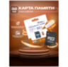Карта памяти Ps-Link VP-32G UHS-3