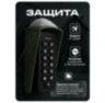 Козырёк для панели доступа Ps-Link PS-K33EM зеленый PETG