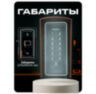 Козырёк для панели доступа Ps-Link PS-K33EM медный PETG