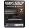 Комплект видеонаблюдения IP 5Мп KIT-A511IP-POE 11 камер с ночной съемкой для помещения, с датчиком движения, питание PoE