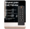 Система СКУД KIT-SK7-350 беспроводная, электромагнитный замок 350 кг, кнопочная панель, 1000 пользователей, IP65