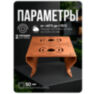 Кронштейн монтажный двойной для камеры видеонаблюдения на столб или угол 50мм, печать 3D, медный