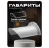 Козырёк для камеры видеонаблюдения Cover-L большой уличный, белый