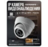 Комплект видеонаблюдения IP 5Мп KIT-A513IP-POE 13 камер с ночной съемкой для помещения, с датчиком движения, питание PoE