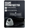Комплект видеонаблюдения AHD 8Мп KIT-A807HD 7 камер для помещения, ночная съемка, датчик движения