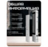 Система СКУД KIT-SK8-280 беспроводная, электромагнитный замок 280 кг, сенсорная металлическая панель, 1000 пользователей, IP65