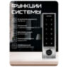Система СКУД KIT-SK8-350 беспроводная, электромагнитный замок 350 кг, сенсорная металлическая панель IP65, 1000 пользователей