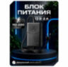 Комплект электромеханический замок и радиореле Undino UD-KIT-EML-B-RP накладной с кнопкой выхода