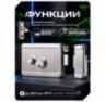 Комплект электромеханический замок и радиореле Undino UD-KIT-EML-CH-RP накладной с кнопкой выхода, никелевое покрытие