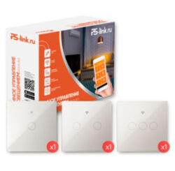 Комплект умного освещения для квартиры-студии Ps-Link PS-2401 / 3 выключателя / WiFi / Белые