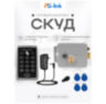 Система СКУД KIT-ACM323-G кнопочная панель, до 2000 ключей, EM-marine, в помещение, серый накладной замок