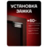 Электромагнитный замок Undino UD-ML60 Mini для накладного монтажа, сила удержания 60 кг