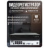Комплект видеонаблюдения IP 2Мп KIT-С207IP-POE 7 камер с ночной съемкой для улицы, с датчиком движения, питание PoE