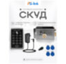 Система СКУД KIT-ACM323-SSM / кодовая панель / RFID