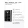 Система СКУД KIT-ACM323-SSM / кодовая панель / RFID