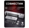 Электромагнитный замок Undino UD-ML280LED для накладного монтажа, сила удержания 280 кг