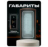 Козырёк для панели доступа Ps-Link PS-S601EM-WP медный PETG