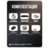 Комплект видеонаблюдения IP Ps-Link KIT-A203IP-POE-LCD / 2Мп / 3 камеры / монитор