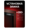 Электромагнитный замок Undino UD-ML280WP уличный, черный, для накладного монтажа, сила удержания 280 кг