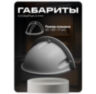 Козырёк для камеры видеонаблюдения Cover-SD с водоотведением, маленький, серый