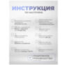 Поворотная камера видеонаблюдения WIFI IP 2Мп 1080P PST G90C с микрофоном и динамиком
