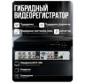 Комплект видеонаблюдения AHD 8Мп KIT-C806HD 6 камер для улицы, ночная съемка, датчик движения