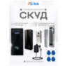 Система СКУД KIT-M010EM-WP-P-180 на 1 дверь, электромагнитный замок 180 кг, 2 всепогодных считывателя RFID 125 кГц EM-Marine