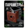 Кронштейн монтажный для камеры видеонаблюдения на столб или угол 80мм, печать 3D, коричневый