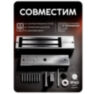 Электромагнитный замок Undino UD-ML500LED для накладного монтажа, сила удержания 500 кг