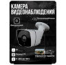 Комплект видеонаблюдения AHD 8Мп KIT-C809HD 9 камер для улицы, ночная съемка, датчик движения