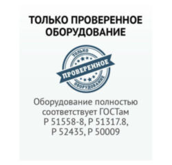 Охранная сигнализация GSM G10C "Страж Универсал" для дома, офиса, радиочастота 433 МГц