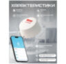 Датчик протечки воды SQ500B Zigbee
