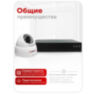 Комплект видеонаблюдения IP 2Мп Undino UD-ED201-POE 1 камера с ночной съемкой для помещения, с датчиком движения, питание PoE
