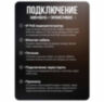 Комплект видеонаблюдения IP 5Мп KIT-A505IPM-POE 5 камер с микрофоном для помещения, питание PoE, ночная съёмка