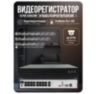 Комплект видеонаблюдения IP 2Мп KIT-С215IP-POE 15 камер с ночной съемкой для улицы, с датчиком движения, питание PoE