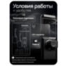 Умный дверной замок PS-S15 Bluetooth электронный биометрический со сканером отпечатка пальца и клавиатурой для входной двери