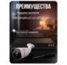 Комплект видеонаблюдения IP 2Мп KIT-С216IP-POE 16 камер с ночной съемкой для улицы, с датчиком движения, питание PoE
