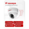 Комплект видеонаблюдения IP 2Мп Undino UD-ED203-POE 3 камеры с ночной съемкой для помещения, с датчиком движения, питание PoE