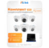 Комплект видеонаблюдения AHD 5Мп KIT-A9506HD 6 камер для помещения, регистратор с монитором