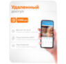 Комплект видеонаблюдения AHD 5Мп KIT-A9506HD 6 камер для помещения, регистратор с монитором